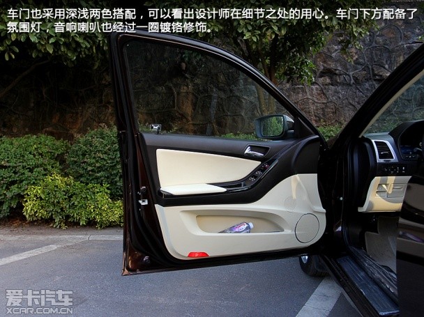 比亚迪汽车2013款思锐