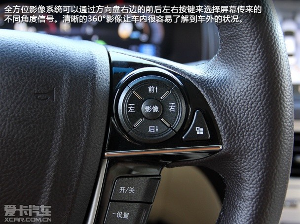 比亚迪汽车2013款思锐