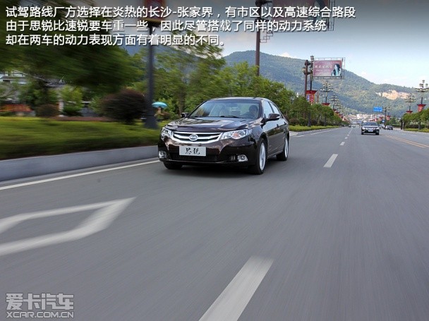 比亚迪汽车2013款思锐