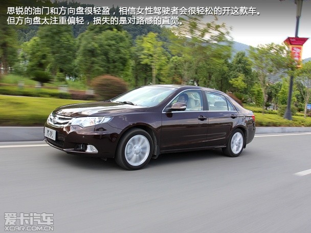 比亚迪汽车2013款思锐