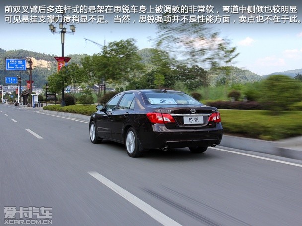 比亚迪汽车2013款思锐