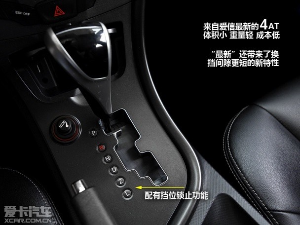 广汽乘用车2013款传祺GA3