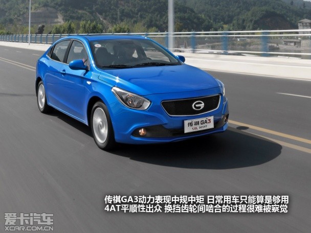 广汽乘用车2013款传祺GA3