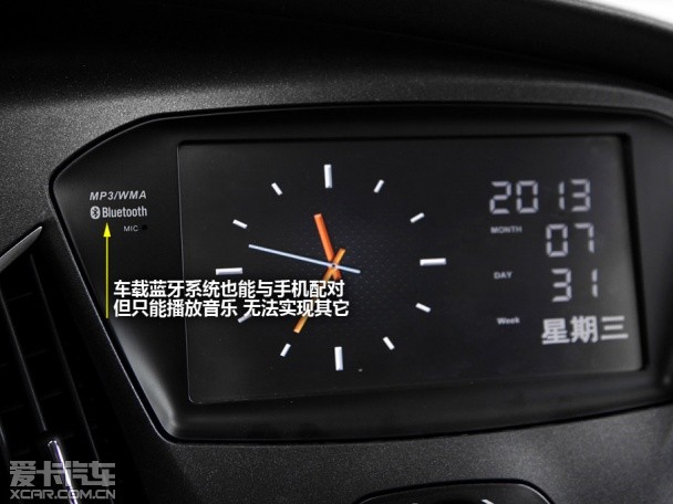 广汽乘用车2013款传祺GA3