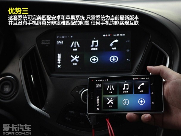 广汽乘用车2013款传祺GA3