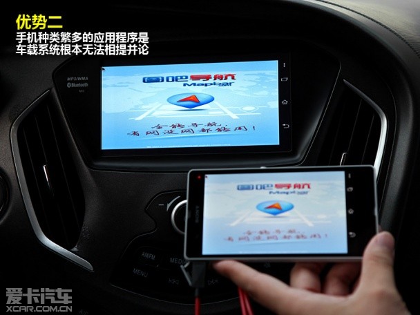 广汽乘用车2013款传祺GA3