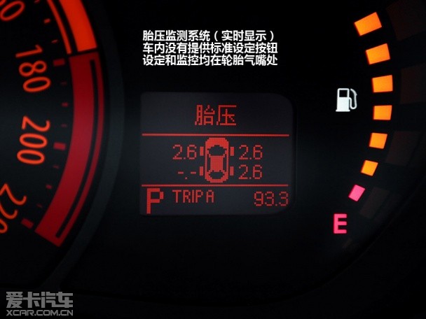 广汽乘用车2013款传祺GA3