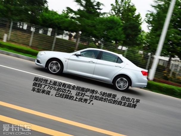 绅宝2013款绅宝