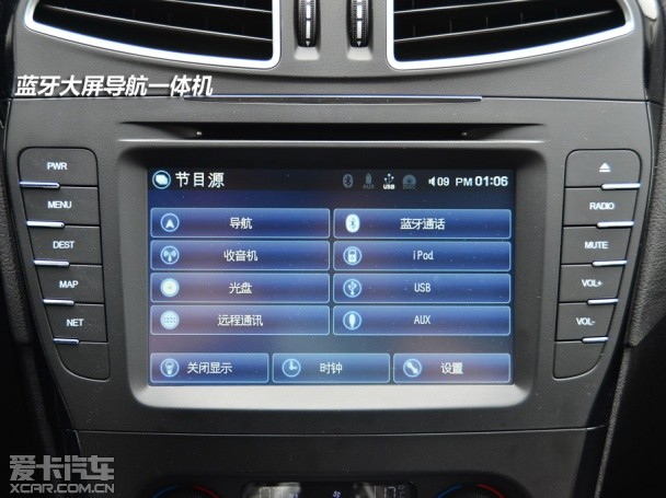 绅宝2013款绅宝
