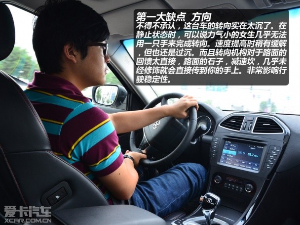 绅宝2013款绅宝