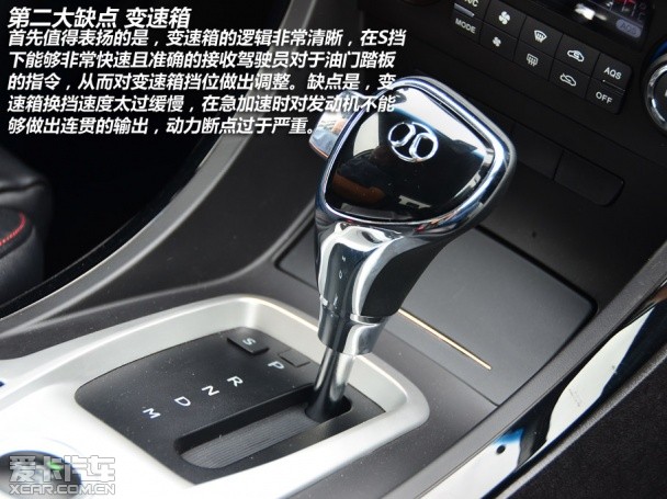 绅宝2013款绅宝
