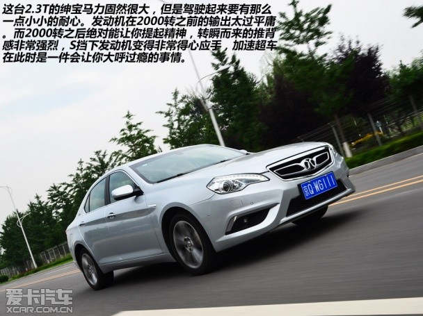 绅宝2013款绅宝