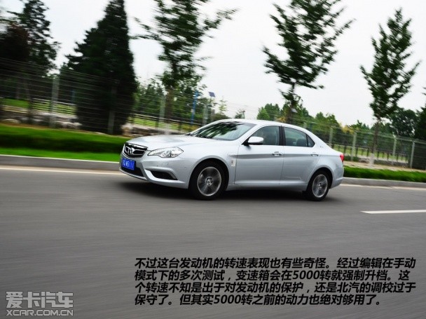 绅宝2013款绅宝