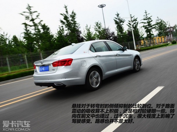 绅宝2013款绅宝