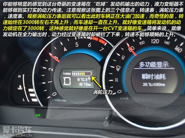 绅宝2013款绅宝