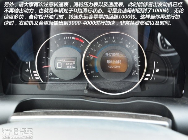绅宝2013款绅宝