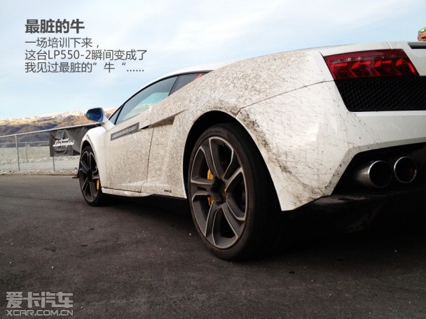 兰博基尼冬季驾驶培训