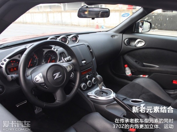 爱卡简短试驾全新日产370Z