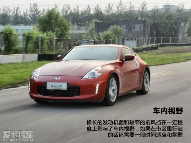 爱卡简短试驾全新日产370Z