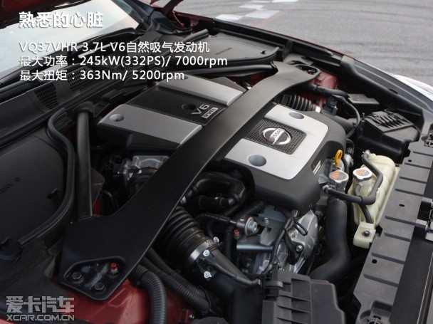 爱卡简短试驾全新日产370Z