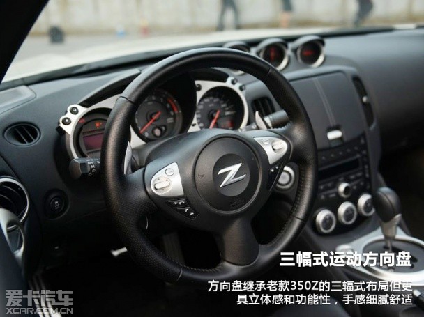 爱卡简短试驾全新日产370Z