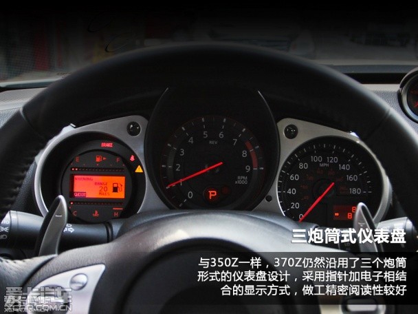 爱卡简短试驾全新日产370Z