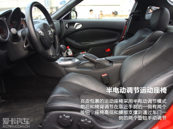 爱卡简短试驾全新日产370Z