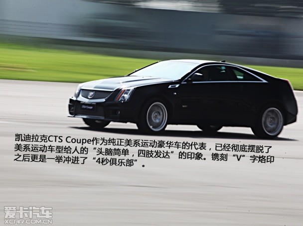 凯迪拉克2013款凯迪拉克CTS双门