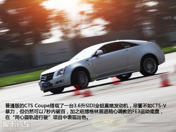 凯迪拉克2013款凯迪拉克CTS双门