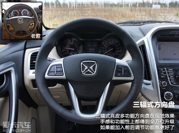 爱卡独家首试全新江铃驭胜S350