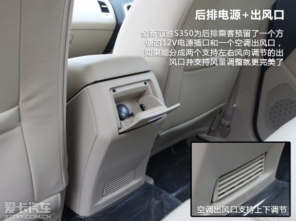 爱卡独家首试全新江铃驭胜S350
