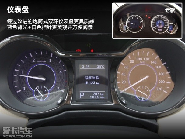 爱卡独家首试全新江铃驭胜S350