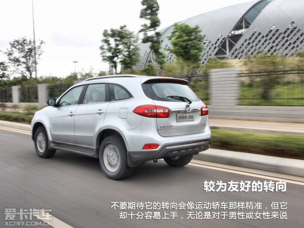 爱卡独家首试全新江铃驭胜S350