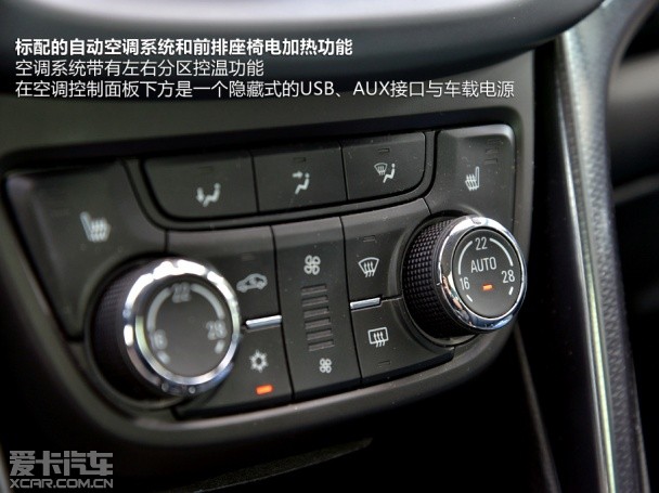 欧宝2013款赛飞利