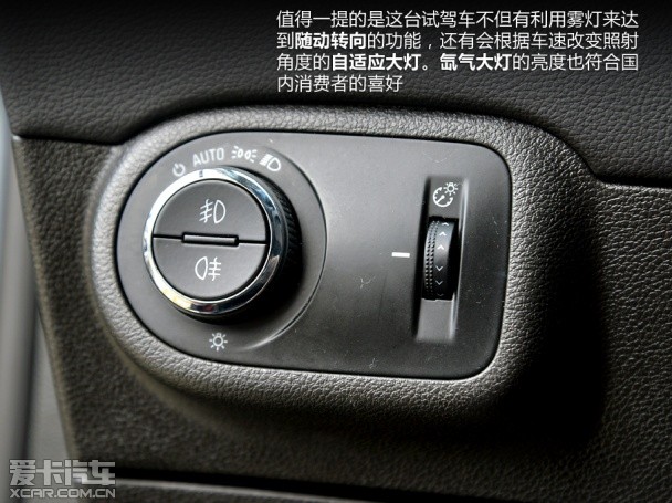 欧宝2013款赛飞利