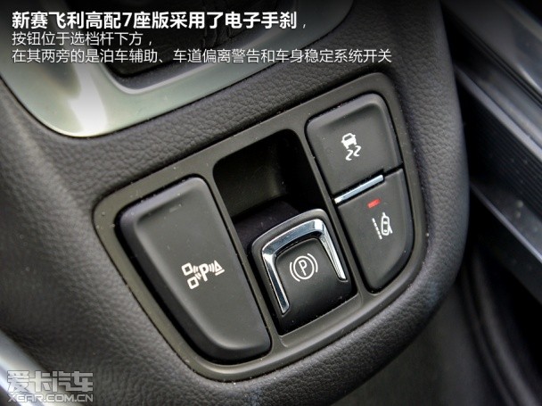 欧宝2013款赛飞利