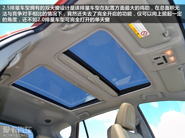 一汽丰田2014款RAV4