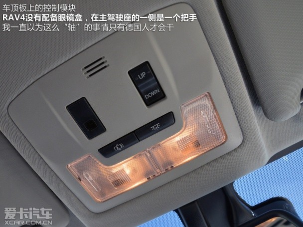 一汽丰田2014款RAV4