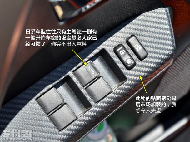 一汽丰田2014款RAV4