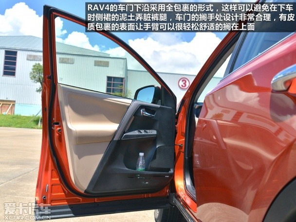 一汽丰田2014款RAV4