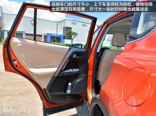 一汽丰田2014款RAV4