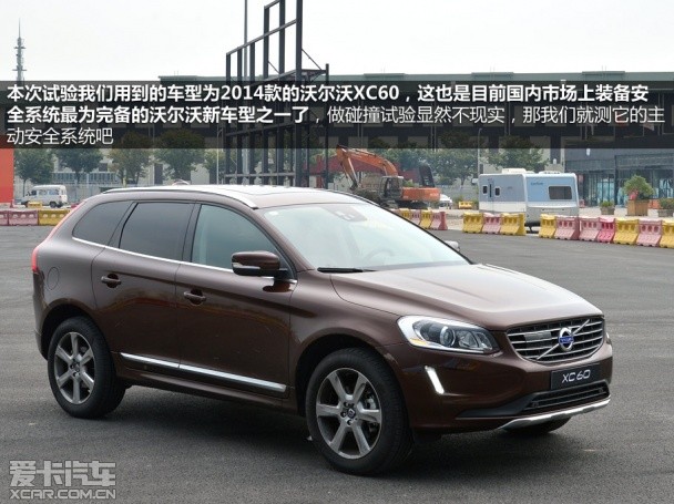 沃尔沃2014款沃尔沃XC60