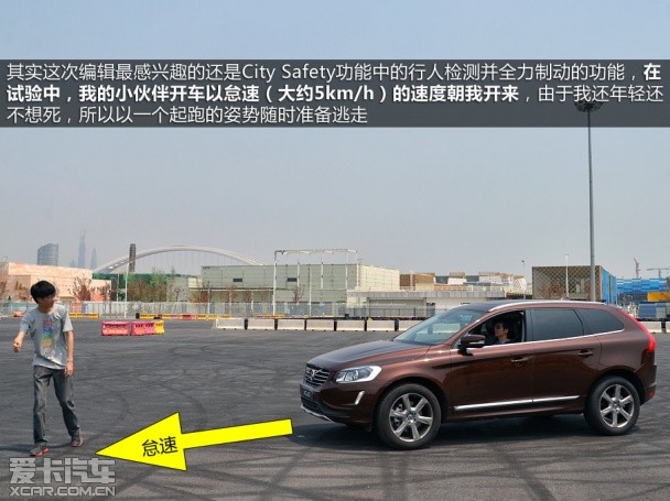 沃尔沃2014款沃尔沃XC60