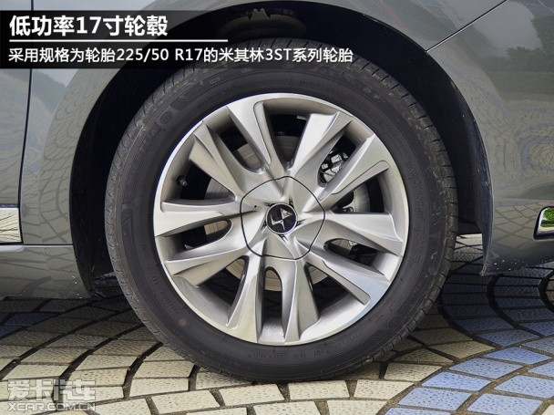 长安标致雪铁龙2013款DS5