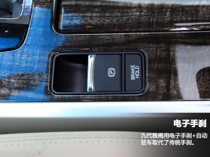 试驾/测试第九代雅阁