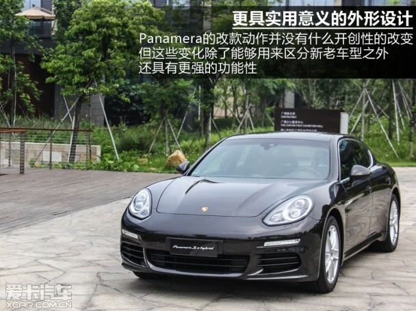 Panamera S E-Hybrid;保时捷