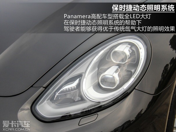 Panamera S E-Hybrid;保时捷