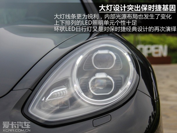 Panamera S E-Hybrid;保时捷