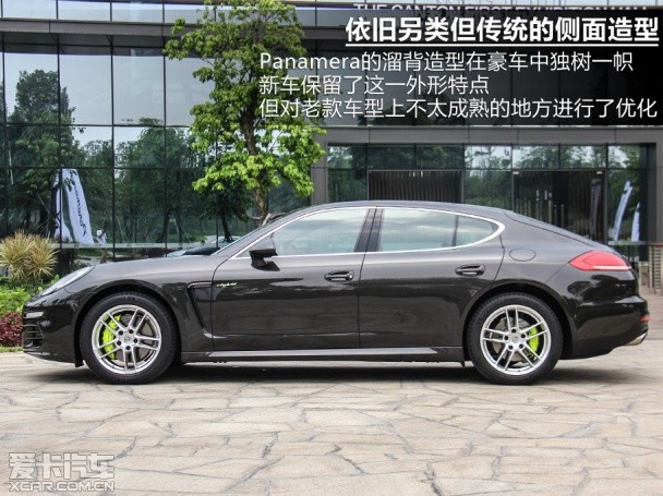 Panamera S E-Hybrid;保时捷