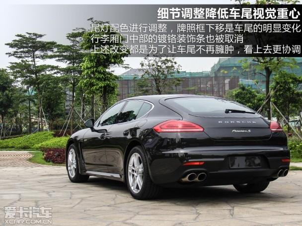 Panamera S E-Hybrid;保时捷
